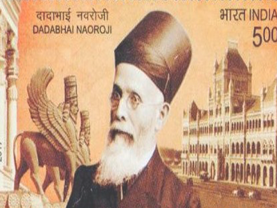 Dadabhai-Naoroji-Stamp