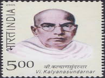 Life-History-of-Thiru.-V.-Kalyanasundaram