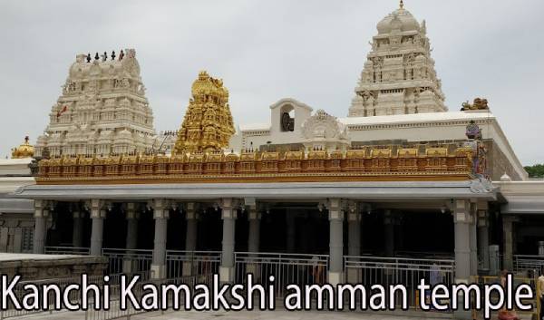 Kanchi Kamakshi Amman Temple