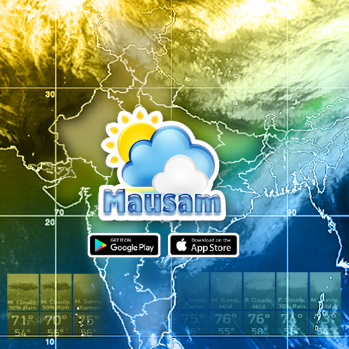 MAUSAM – Ministry of Earth Sciences