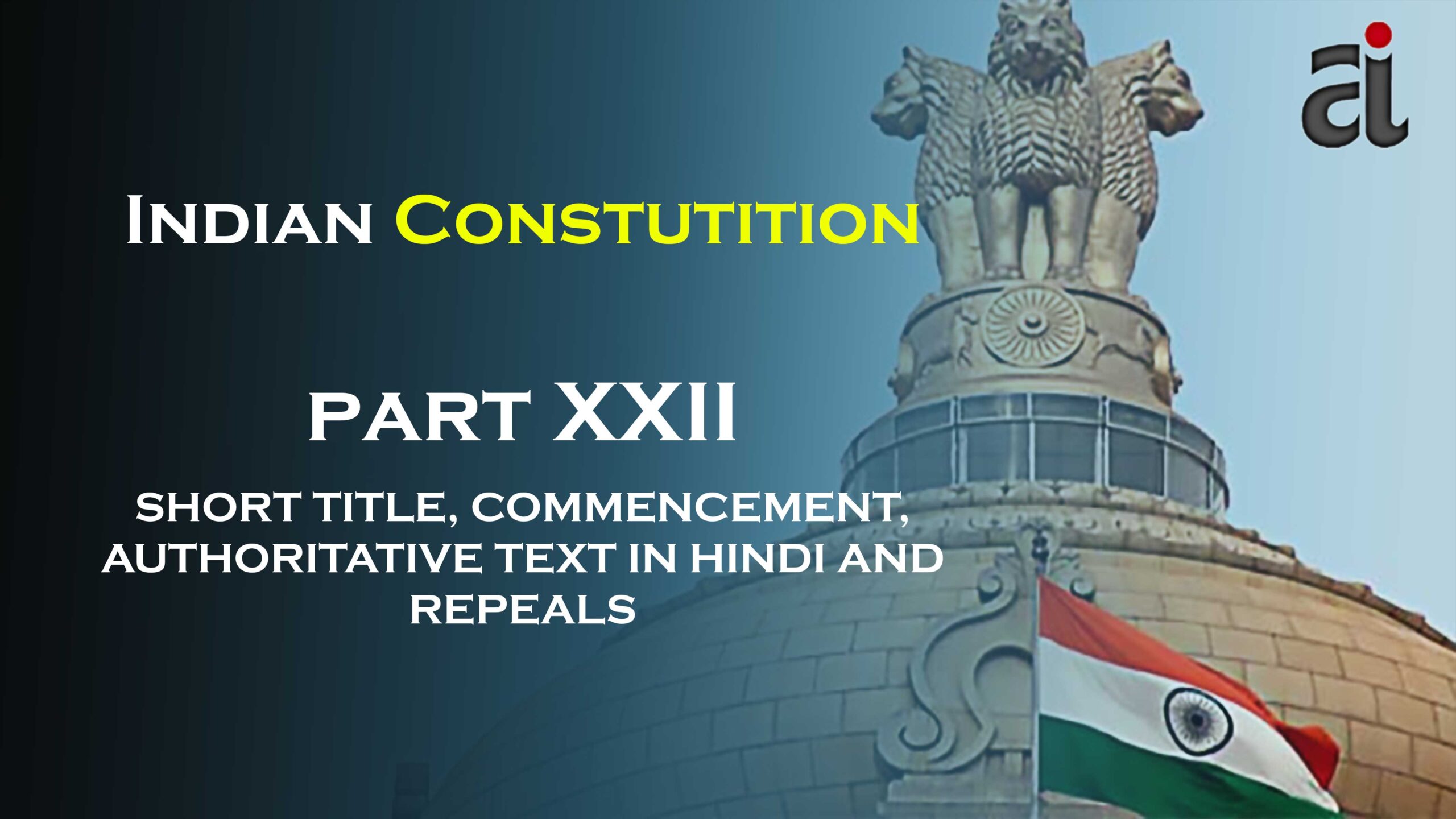 Part 22 - Short Title, Commencement, Authoritative Text in Hindi and Repeals - Aptinfo.in